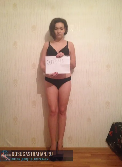 проститутка фея Вика, Астрахань, +7 (995) 627-8364